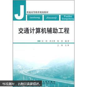 互聯(lián)網(wǎng)人必讀 從編程到運營，全方位計算機類圖書推薦指南