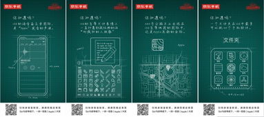 響鈴718 Apple產(chǎn)品京東超級品牌日 透視互聯(lián)網(wǎng)營銷大趨勢與信息技術咨詢服務的深度賦能